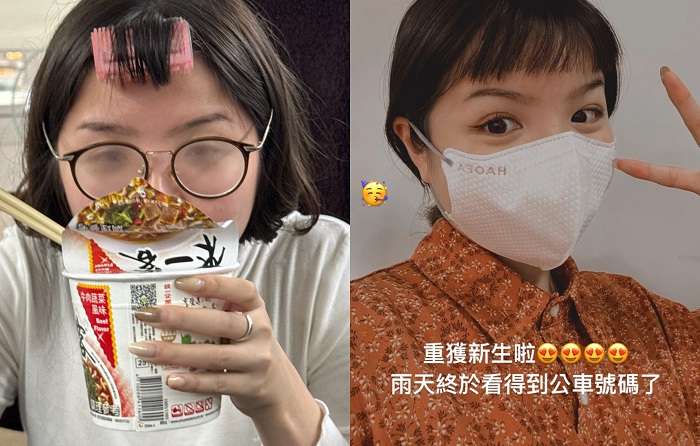 女網友分享近視雷射露「這部位」-網紛喊：好漂亮！