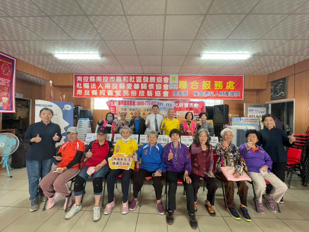 前進社區-!-南投毒防中心辦理「反毒師資社區巡講計畫」!