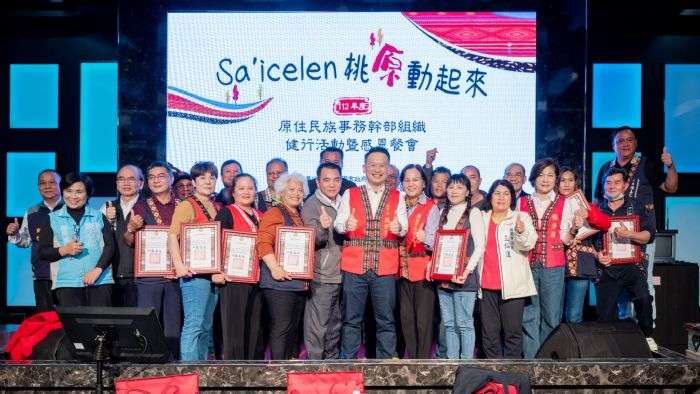 桃市原民事務幹部提升族人權益-蘇俊賓頒獎表揚