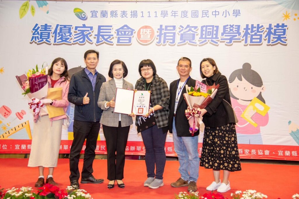 國民中小學績優家長會暨捐資興學楷模表揚-宜縣府舉行