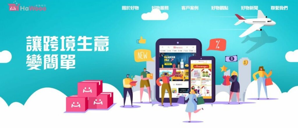 地方創生的新南向戰略-金門縣政府領軍知名品牌業者-搶灘馬來西亞市場