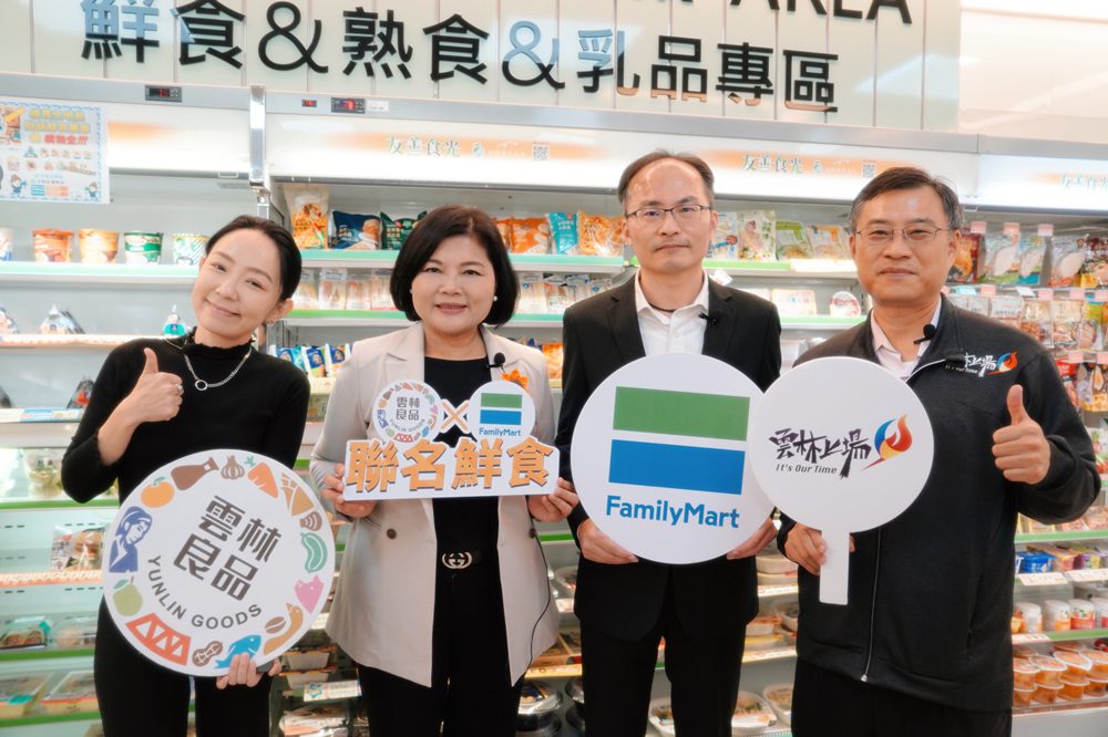 「雲林良品x全家便利商店」聯名鮮食 - 照顧民眾「食」的需求