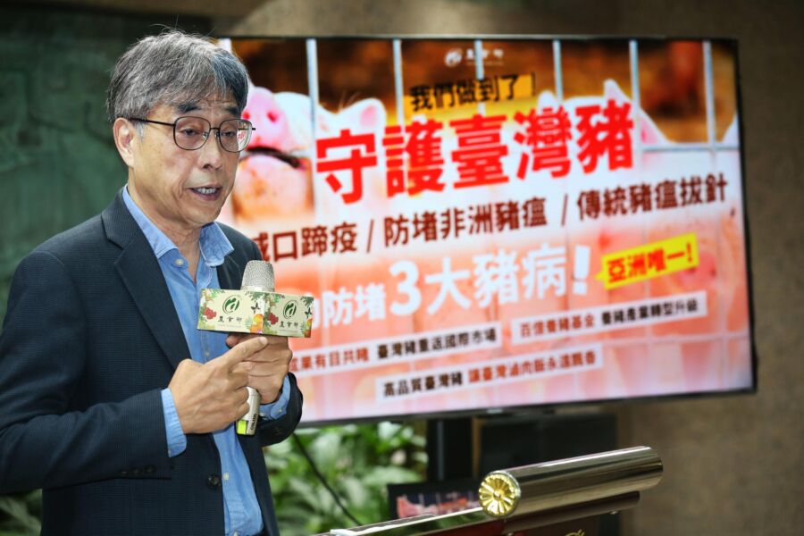 台灣實現無重大動物疫病國家！-促進產業轉型升級邁向國際！