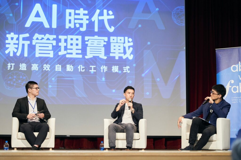 新芽網路推出兩項-ai-產品，加速台灣企業-ai-轉型