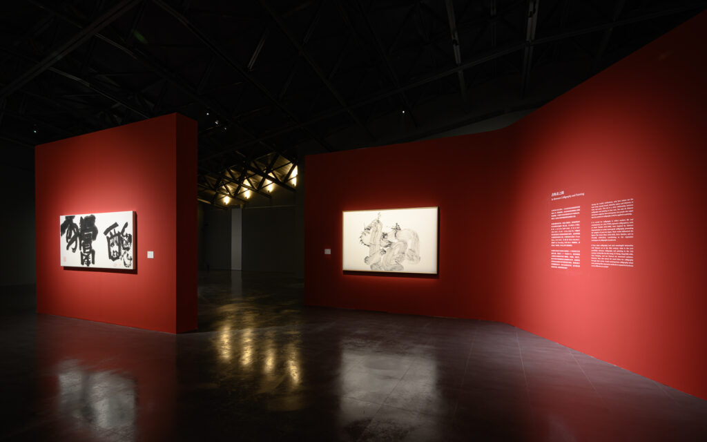 年度「十大公辦好展覽」揭曉-桃園橫山書藝館2檔展覽上榜