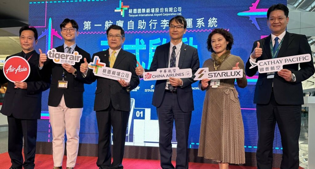 出國好方便！桃機第一航廈啟用30座自助行李託運機台