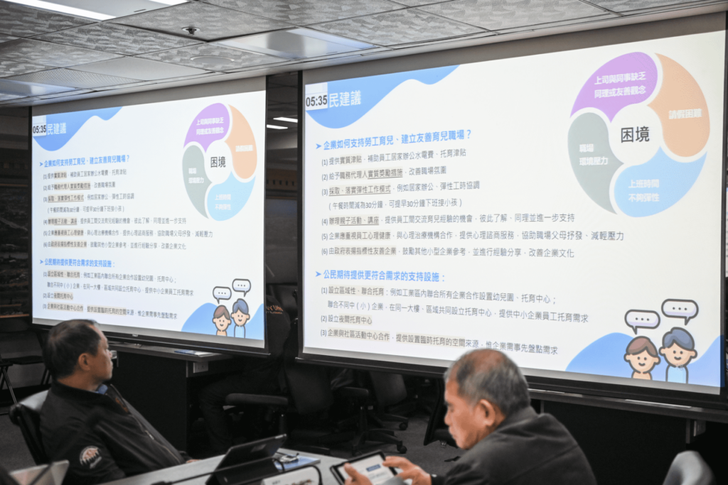 桃園市府友善育兒新舉措-企業獎勵政策再升級