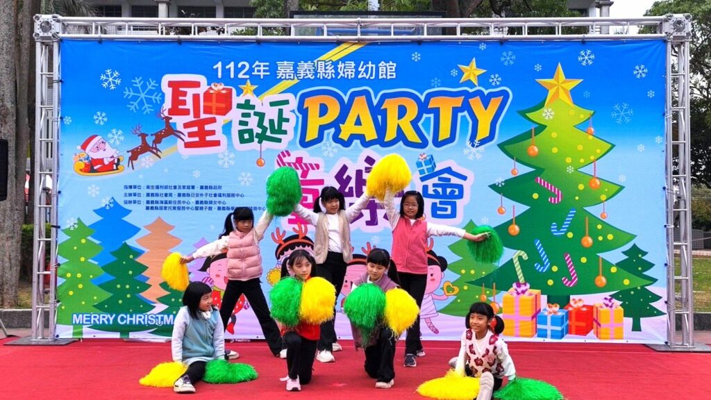 嘉義縣婦幼館聖誕party童樂會　聯合活動吸引人潮