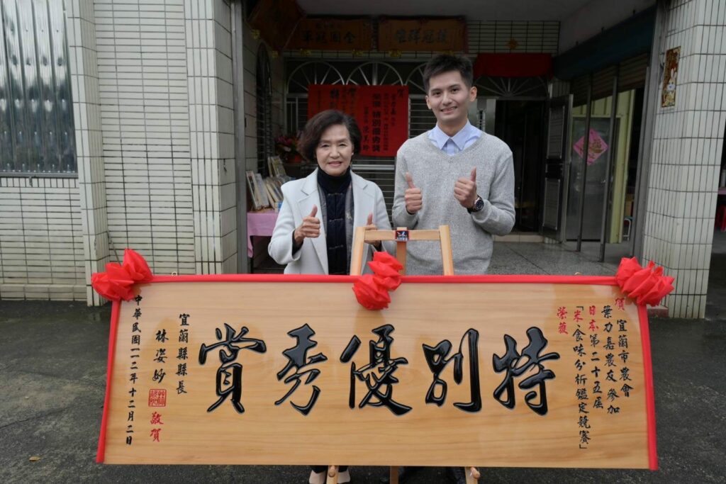 宜蘭米國際傳佳績-葉力嘉獲日本米食鑑定競賽特別優秀賞