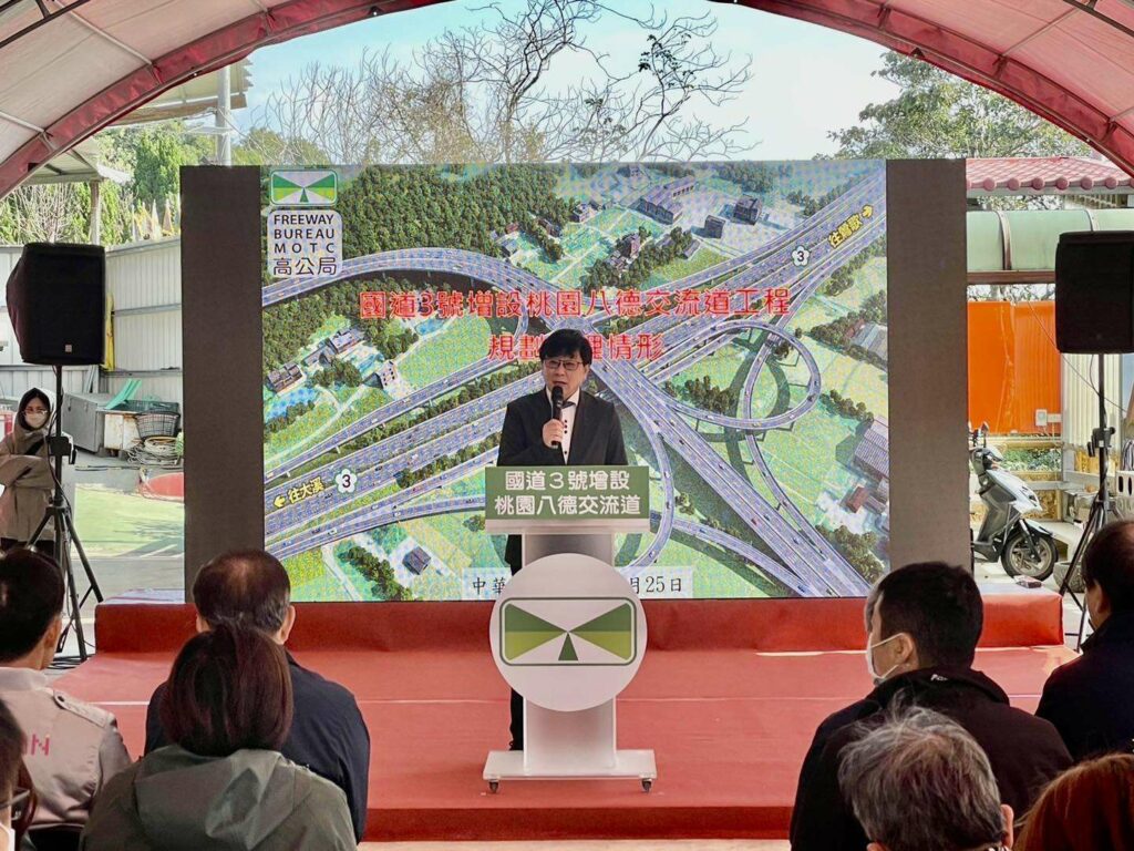 趙正宇積極爭取地方建設-提升八德、大溪道路與國道連結
