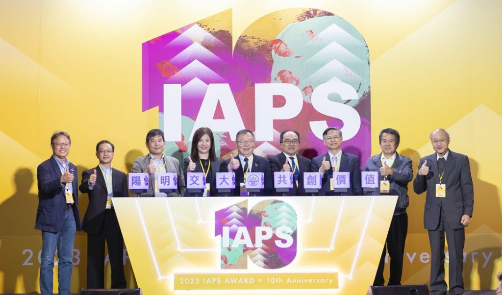 《第八屆-iaps-award》盛大登場-iaps攜手產官學研「共創」下個10年