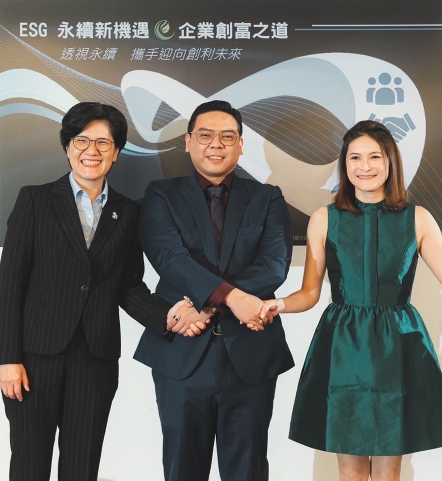 esg高峰論壇-中小企業探索永續新機遇，政府與業界共同啟航