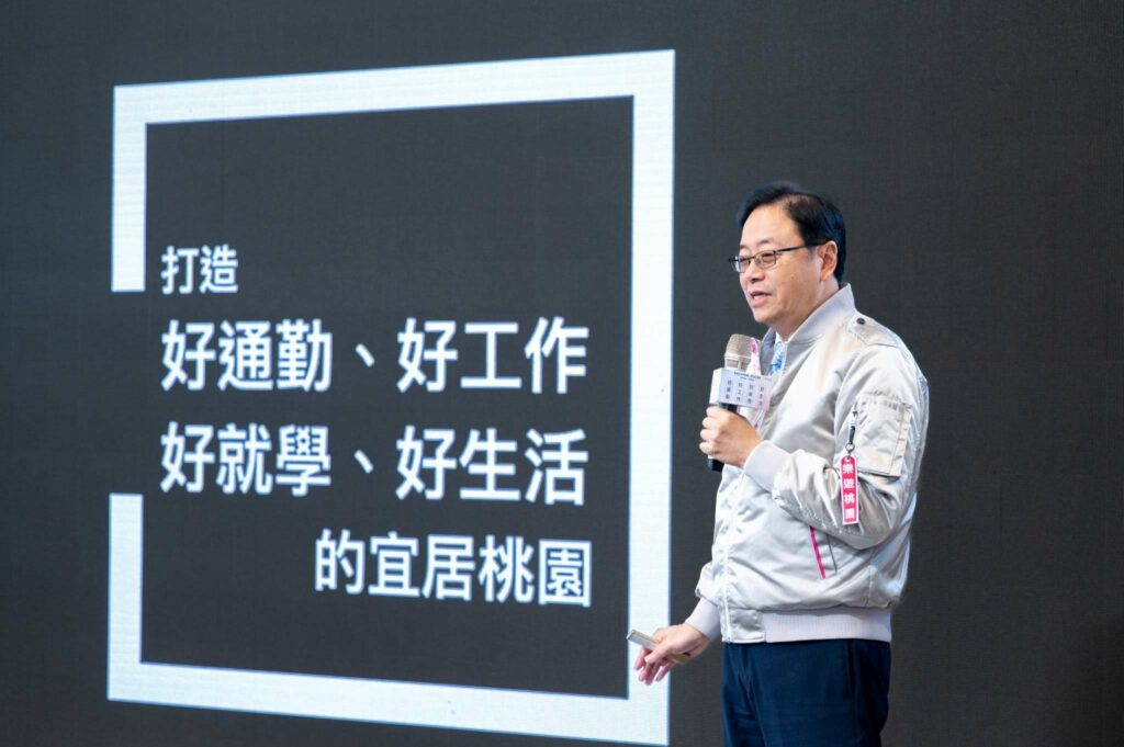 滿意度破7成-張善政：以20年長遠眼光打造未來桃園
