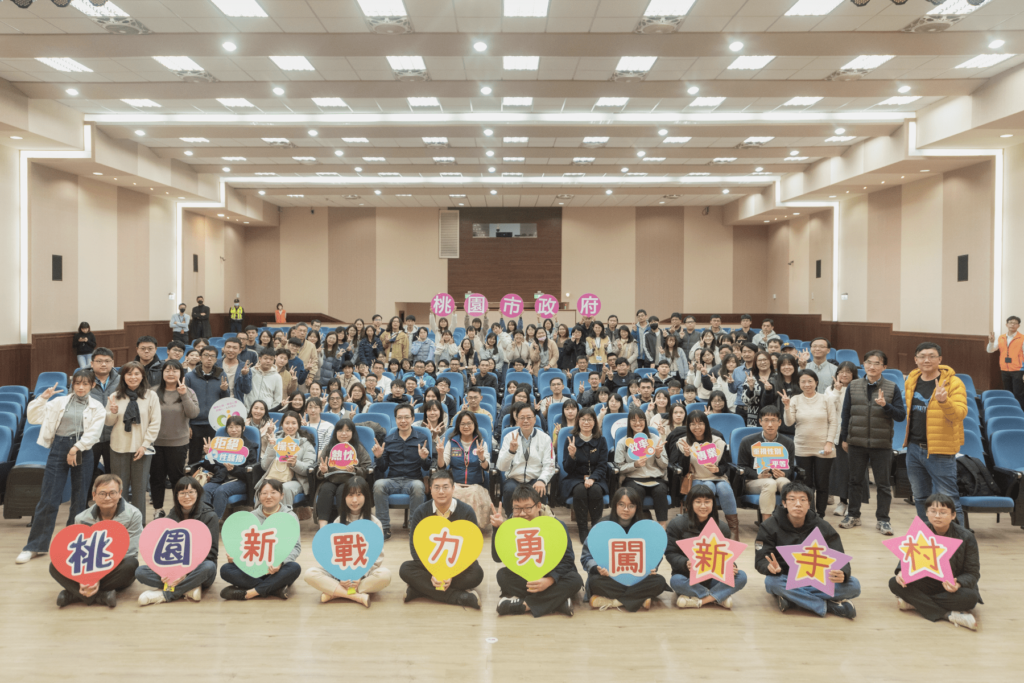 桃園新進人員研習班啟動-張善政分享願景：打造更智慧、更人性化的城市