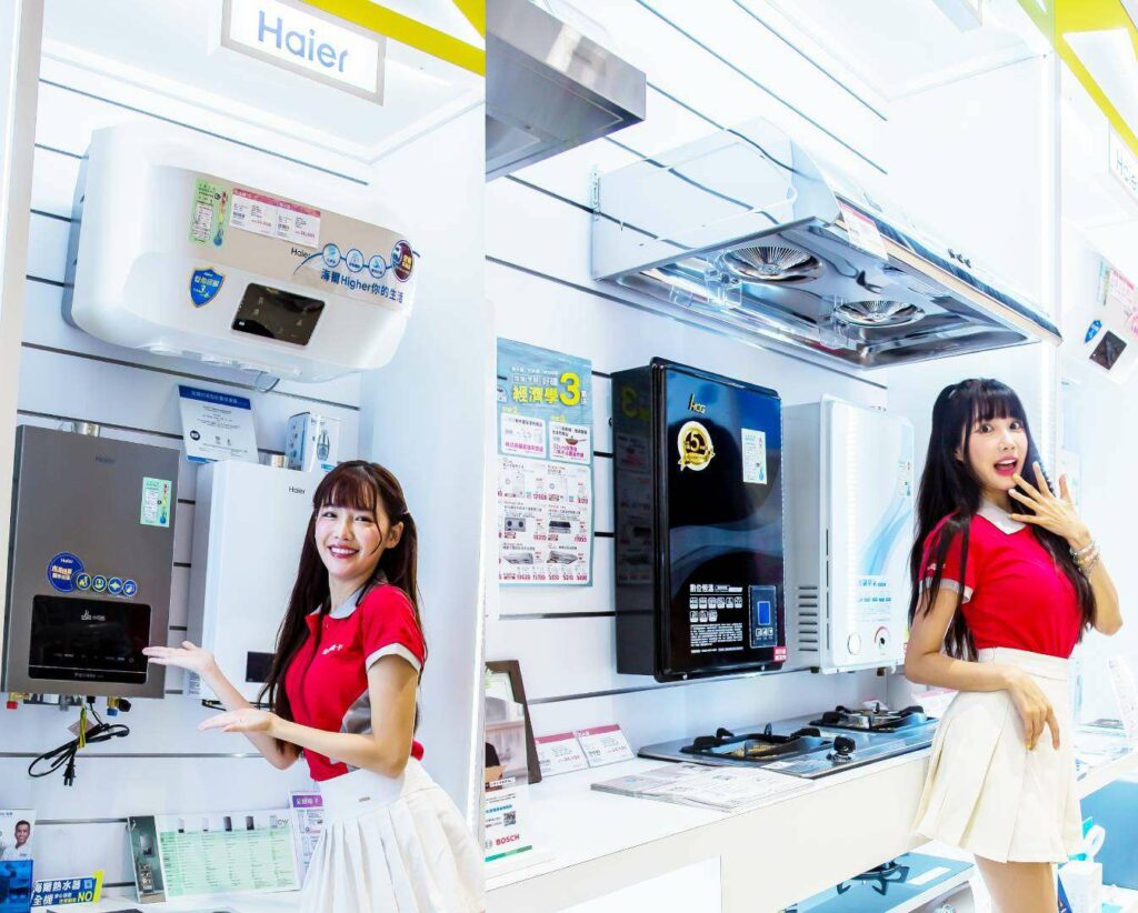 全國電子廚衛經濟學-最高回饋10000元