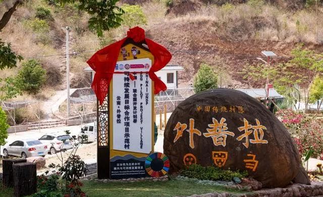 五年耕耘-碩果累累：玫琳凱助力外普拉村女性從「村邊」走向世界