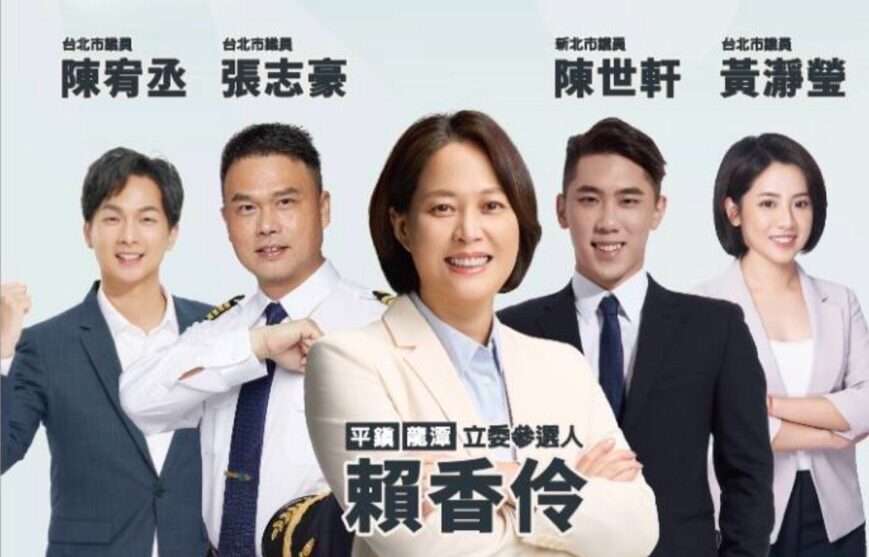 賴香伶12/30廟口開講-盼與龍潭平鎮鄉親深入交流
