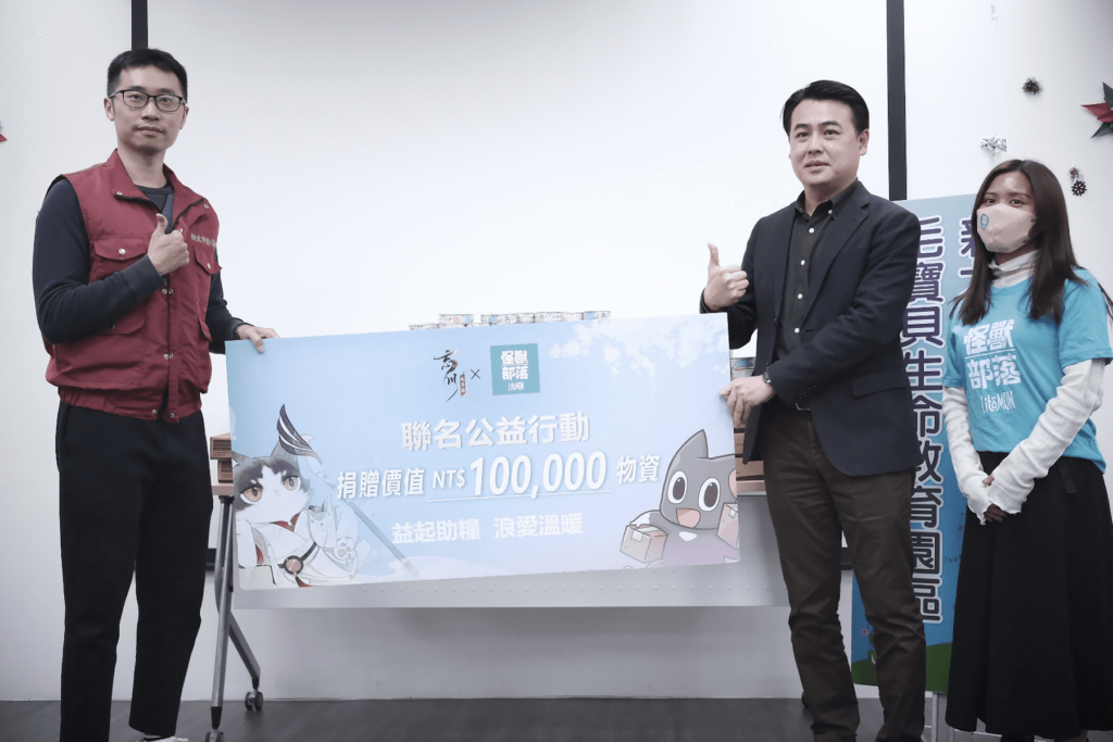艾肯娛樂携手怪獸部落-一日志工送愛-4000罐罐頭送暖動物之家