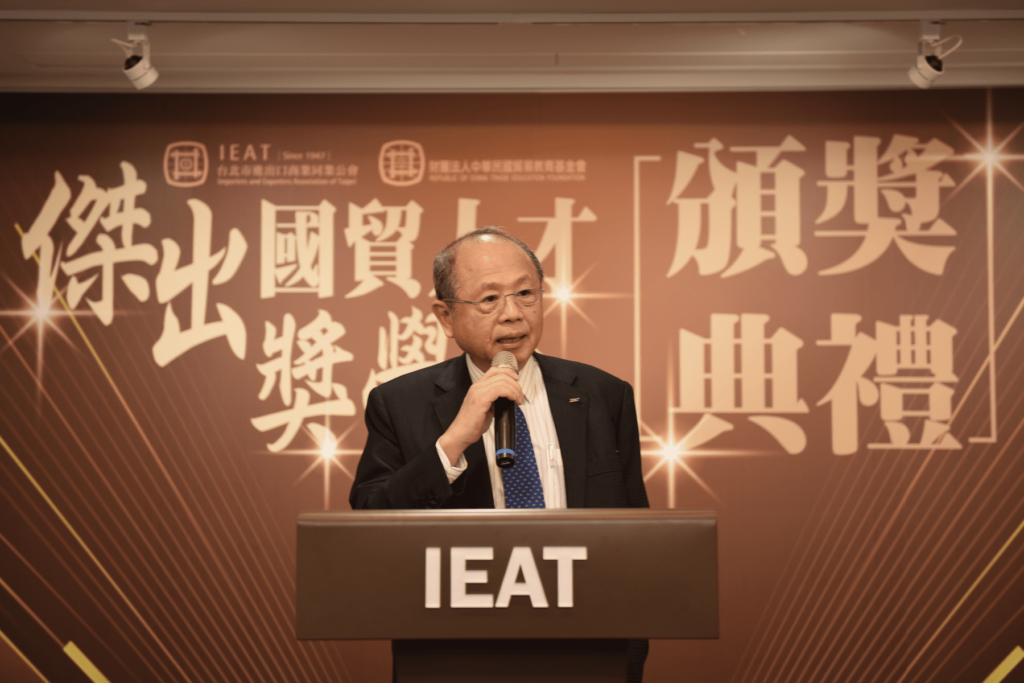 頂尖大學生不可不知-百萬國貿獎學金盛大頒發-台灣商業新生代崛起