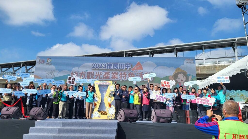 影音／田中鎮跨年晚會　邀請多組知名樂團、歌手與你倒數迎新
