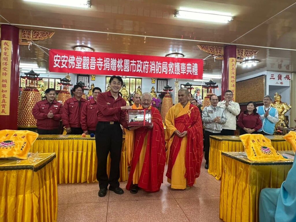 安安佛堂長年熱心公益-捐贈救護車增加救護能量