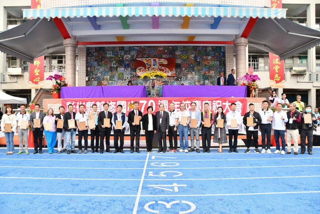 靜修國小70週年校慶　特邀校友考試院長黃榮村題字靜修意象logo