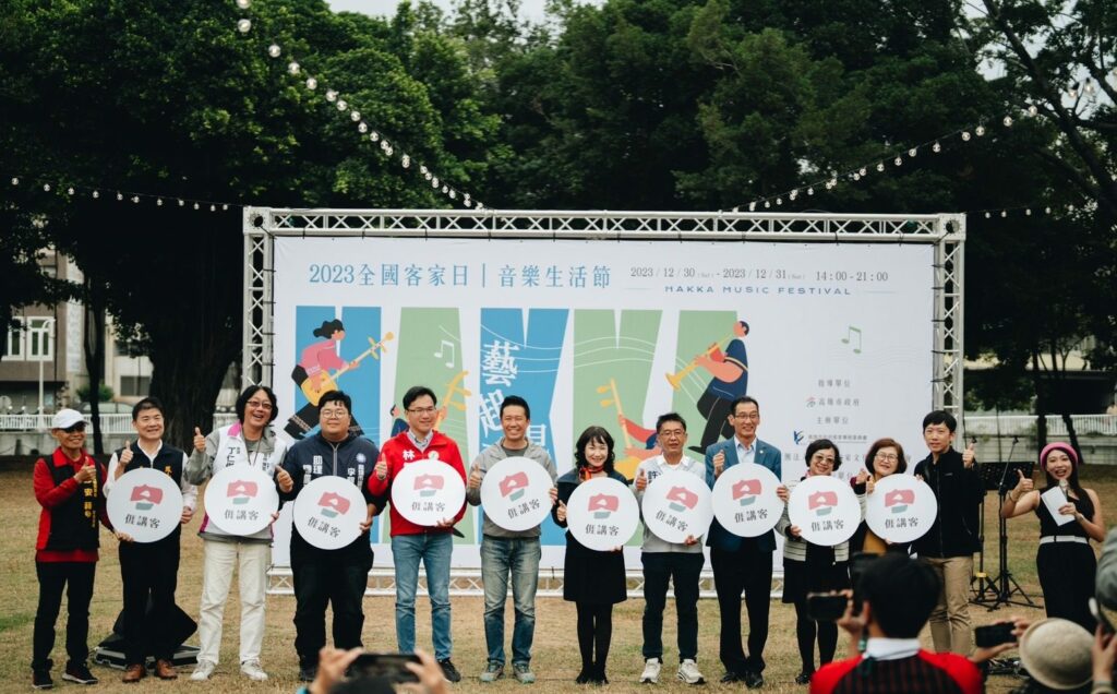 「藝起來見客」音樂生活節-高雄大東公園熱鬧登場