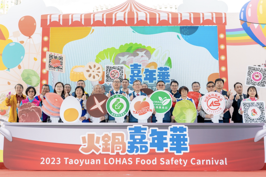 桃園火鍋嘉年華熱鬧登場-副市長現身呼籲市民關注食安教育