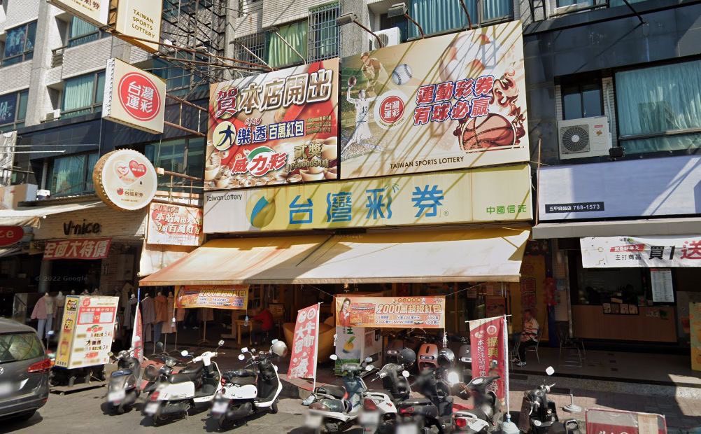 台灣彩券產業工會狂歡啟動！攜手網路科技　迎接運動彩券第三屆盛宴
