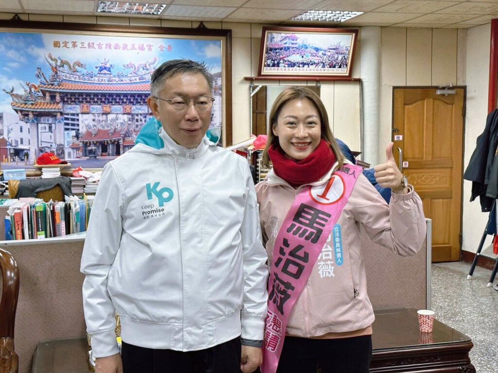 柯文哲桃園掃街 -第一選區馬治薇號召應援