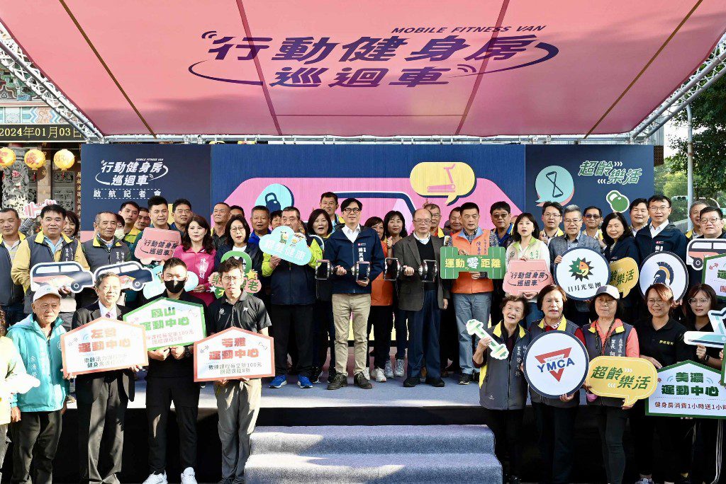 健身房巡迴車啟航記者會-陳其邁：照顧長輩健康佈建更普及運動資源