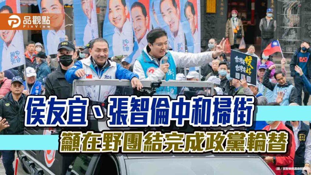 批綠造謠騙選票-侯打「經國牌」喊113贏回中華民國