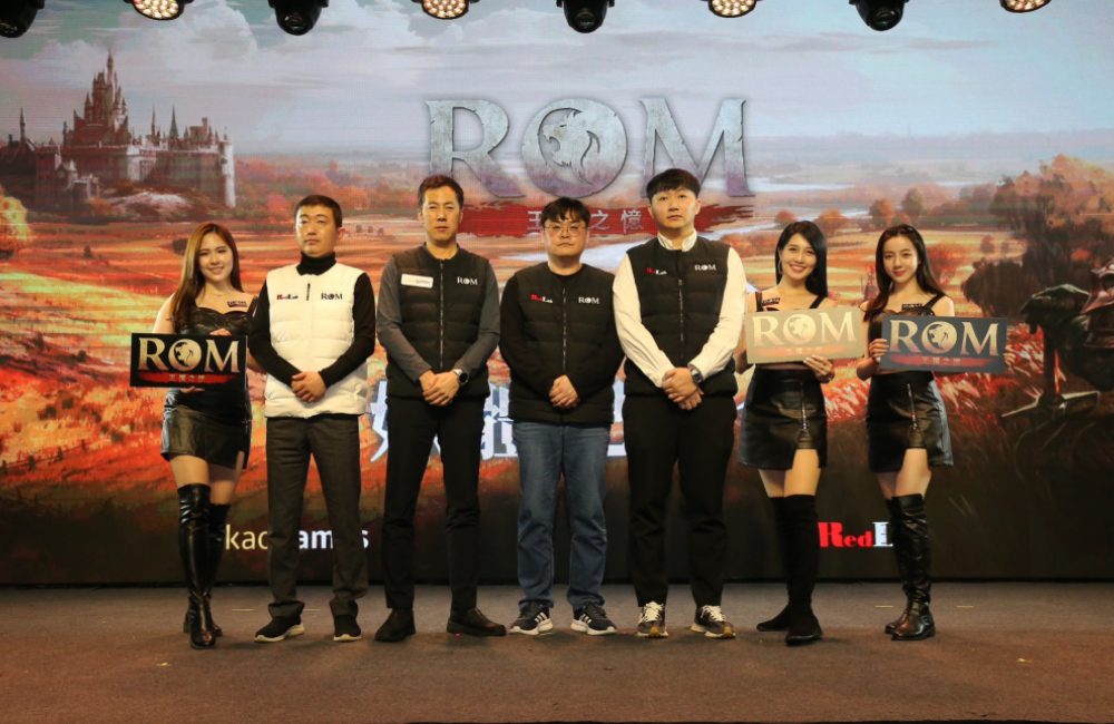 redlab-games與kakao-games合作推出mmorpg《rom：王權之憶》台韓共同媒體發表