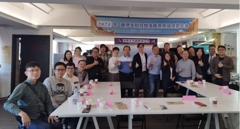 高市青年局輔導新創團隊-遞伊家科技舉辦感恩年會