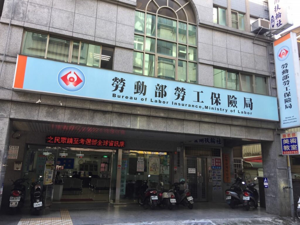 勞保紓困貸款每人最多10萬-即日起受理至19日止
