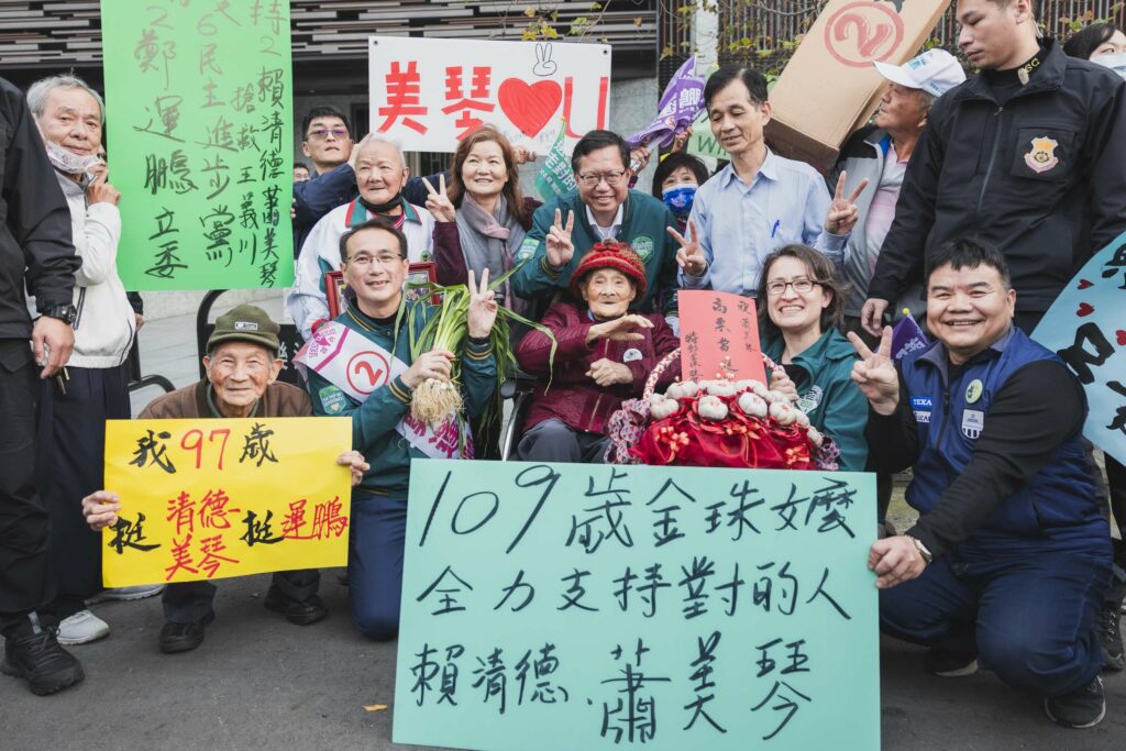 蕭美琴陪同鄭運鵬掃街-百歲人瑞贈蔥蒜祝高票當選