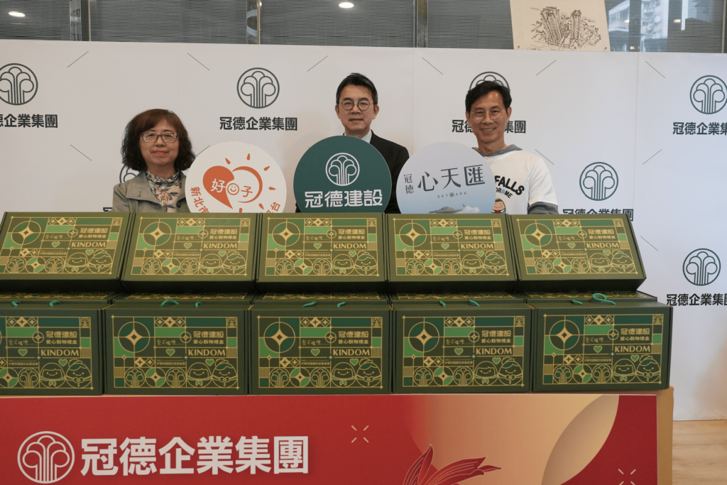 年節送愛！冠德建設千份禮盒送暖-新北弱勢家戶感受滿滿溫馨