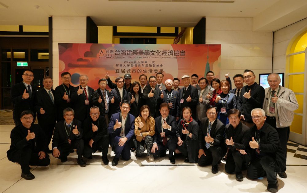 第五屆台灣建築美學文化經濟協會 - 劉培森連任理事長