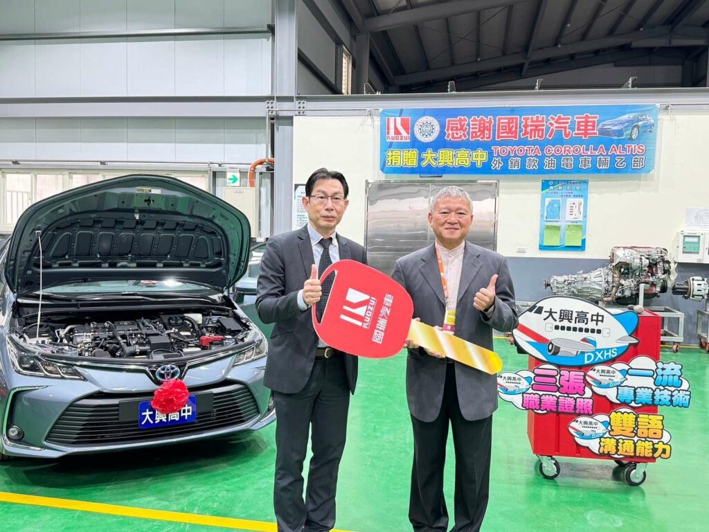國瑞汽車贈新型油電車-助大興高中學子接軌職場