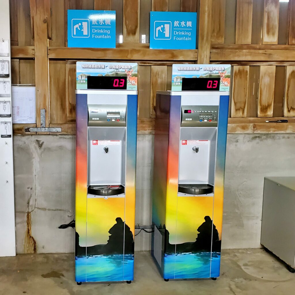 臺東推動離島飲用水共享平台-環境部支持特色飲水機