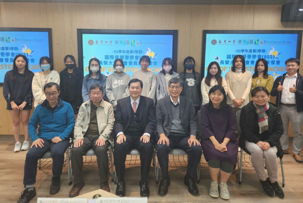 長榮大學邀請藝群集團王正坤醫師演講-如何經營連鎖企業