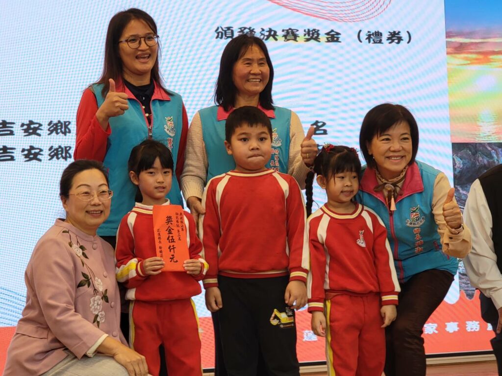 吉安鄉幼勇奪客家藝文賽全國第三名暨東區特優等