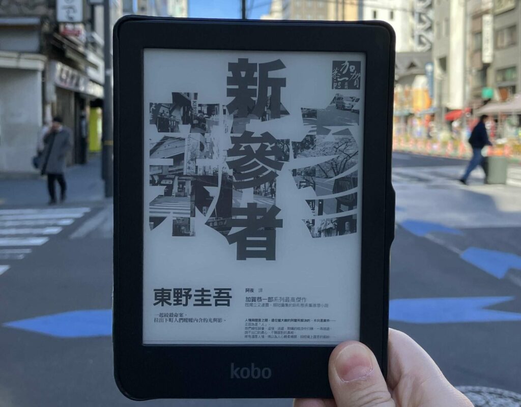 副刊／東野圭吾《新參者》——善良的意圖與行動才能真正解放一個個苦澀的心靈