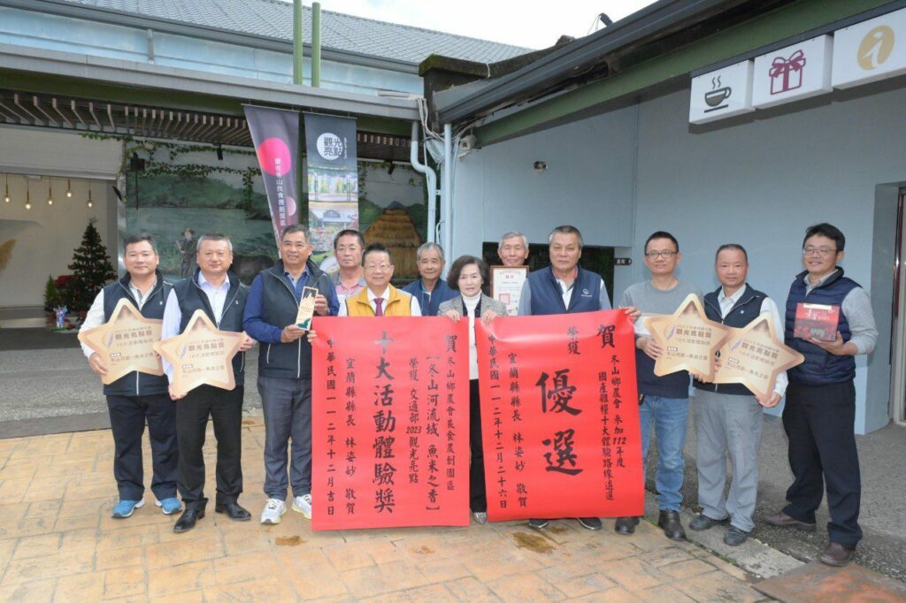 冬山鄉農會雙喜臨門-分獲農糧署及觀光署獎項肯定