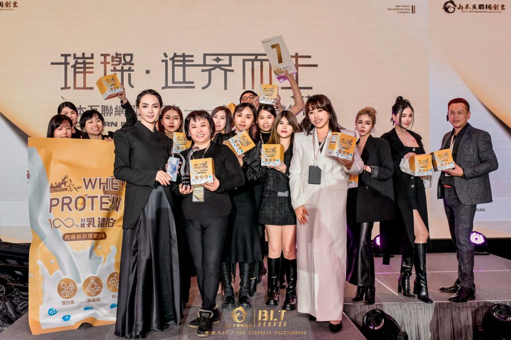 山本互聯網引領健康潮流　推全新分離乳清蛋白