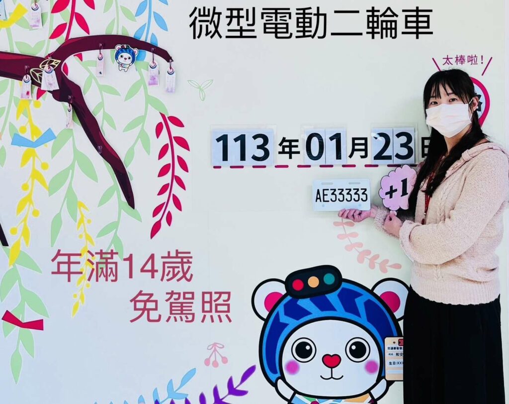 搶特殊車牌！中壢監理站網路競標1/23起開跑