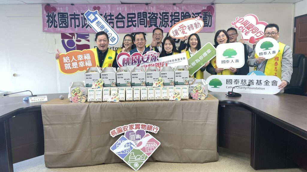國泰人壽捐720包白米-桃園社會局將媒合弱勢家戶領取