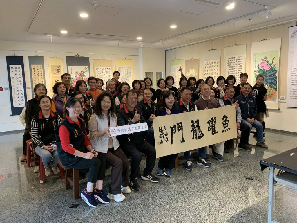 2024藝起永靖走春-龍飛墨舞-書畫協會聯展　成美藝廊農曆年間展覽不間斷