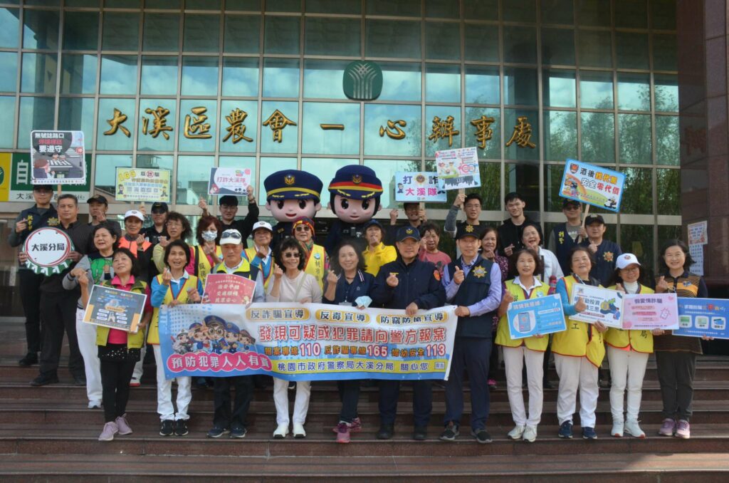 大溪警前進農會-防搶演練提升應變能力