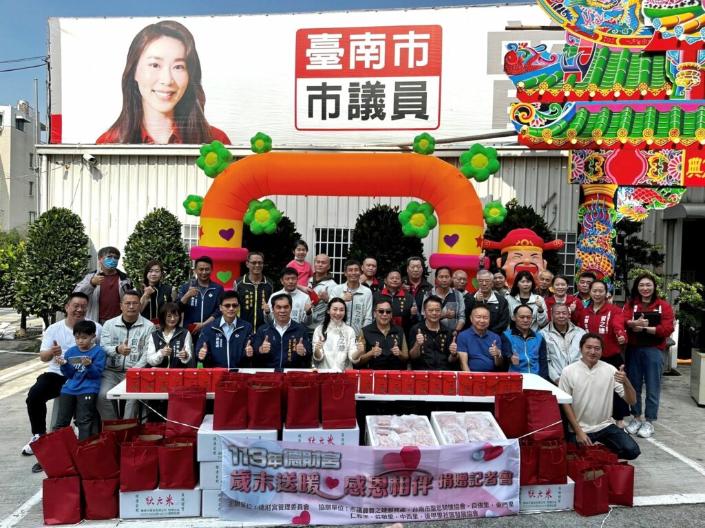 德財宮三年走遍全台財神廟-歲末送暖助弱勢家庭過好年